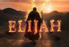 James Mireku - Elijah Ft. Yarwood