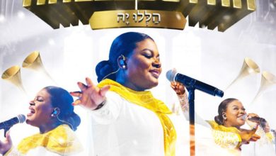 Sunmisola Agbebi - Halleluyah