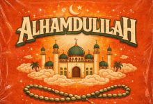 Kwesi Arthur - Alhamdulillah Ft. Black Sherif & Bigg Homie Flee