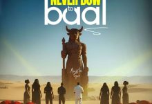 Minister GUC - Never Bow To Baal