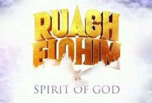 Evidence Gundani - Ruach Elohim