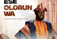 Noble Omoniyi - Ese Olorun Wa