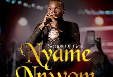 Frank Mensah Jnr - Nyame Nnwom