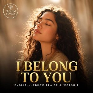 Elohim Songs - I Belong To You