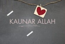 Pastor Courage - Kaunar Allah