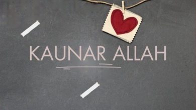 Pastor Courage - Kaunar Allah