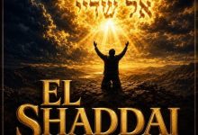 Gospel Of Healing - El Shaddai, God Most High