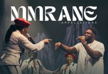 Daughters Of Glorious Jesus - Mmrane Ft. Kofi Owusu Peprah