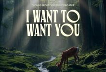 Ebele Light - I Want To Want You (Hunger Song)