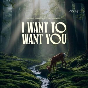 Ebele Light - I Want To Want You (Hunger Song)